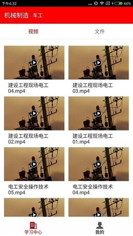 雨露计划[图1]