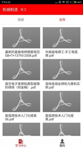 雨露计划图1