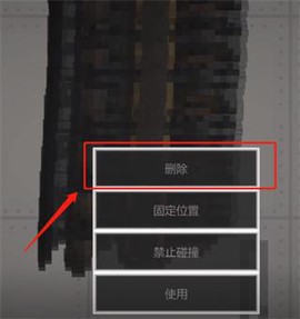 甜瓜游乐场安装包[图8]