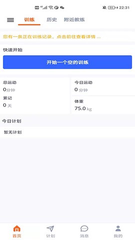 安得米[图1]