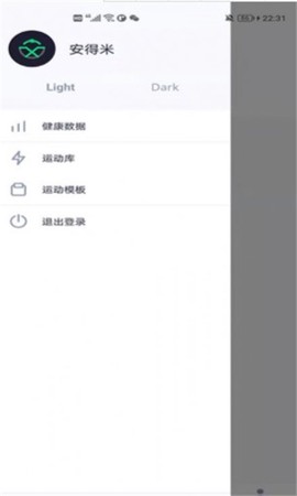 安得米图1