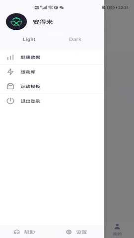 安得米图2
