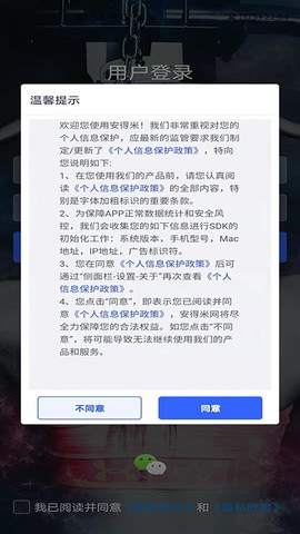 安得米图3