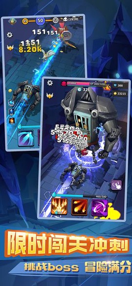 不休的冒险图3