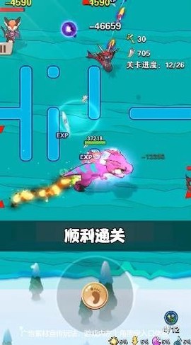 射手部落图3