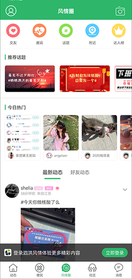泗洪风情[图4]