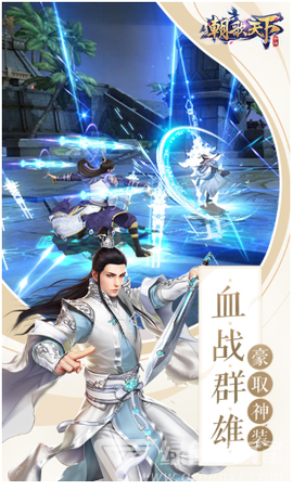 朝歌天下图3