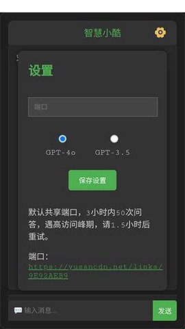智慧小酷[图1]
