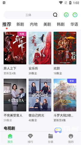 菲菲影院[图1]