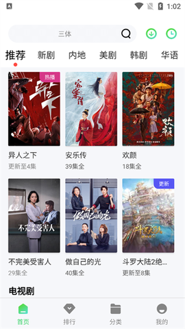 菲菲影院图1