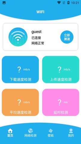猴子探测网络[图1]