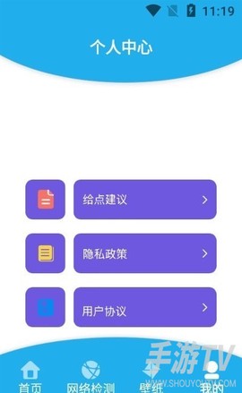 猴子探测网络图2
