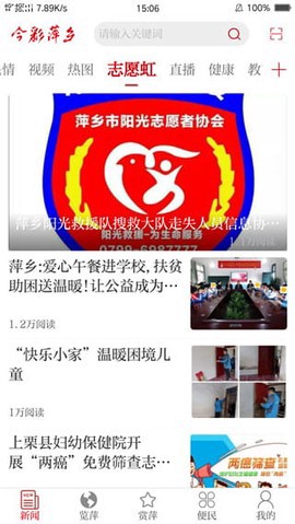 今彩萍乡图1
