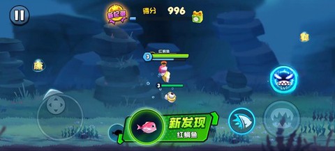 鱼吃鱼安装包[图2]