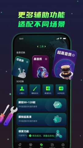画质修复神器[图1]