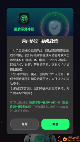 画质修复神器[图2]