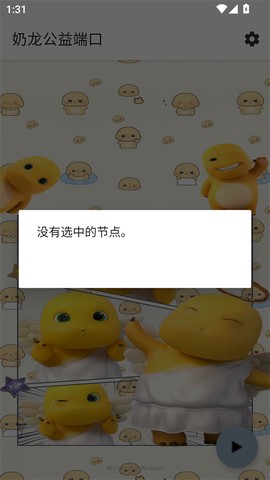 画质修复神器图1