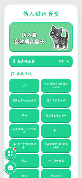 画质修复神器图2