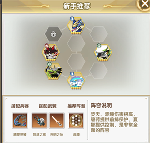 魔灵幻想[图2]
