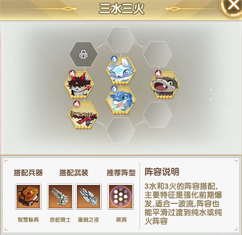 魔灵幻想[图3]
