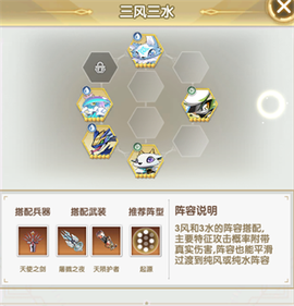 魔灵幻想[图4]