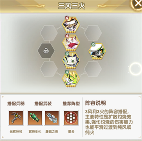魔灵幻想[图5]