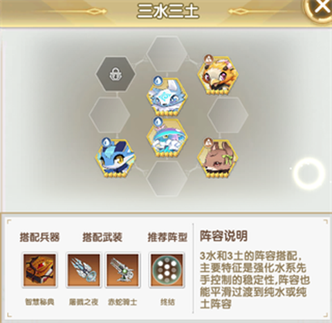 魔灵幻想[图6]