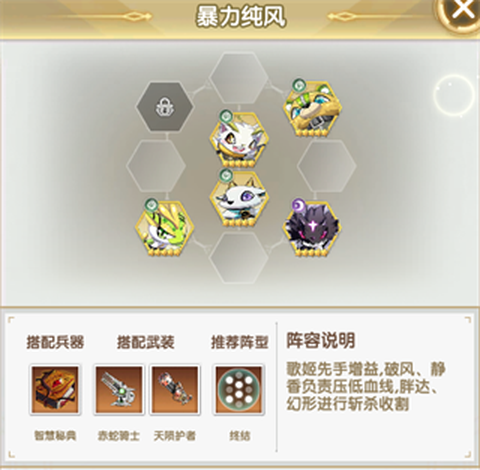 魔灵幻想[图7]