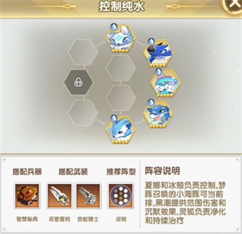 魔灵幻想[图8]