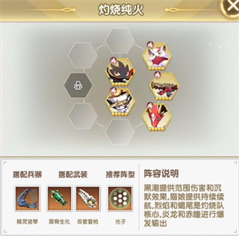 魔灵幻想[图9]