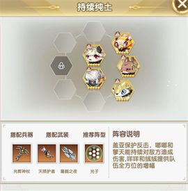 魔灵幻想[图10]