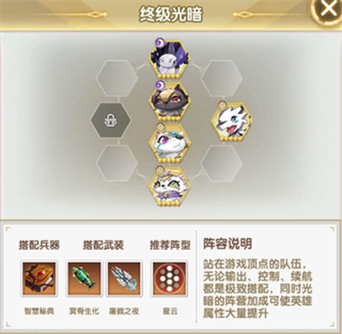 魔灵幻想[图11]