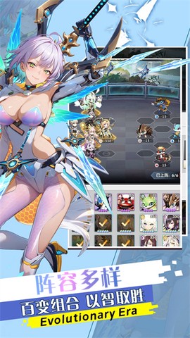 魔灵幻想图3