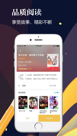 千尺阅读图1