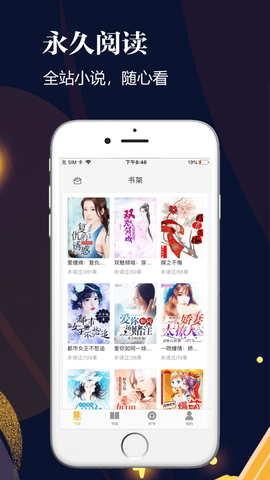 千尺阅读图2