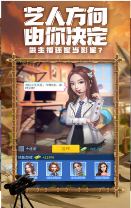 疯狂大派对图2