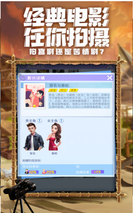 疯狂大派对图3