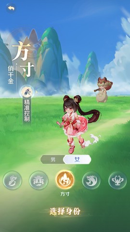 灵兽大冒险安卓版[图1]