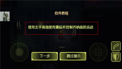 失落方舟：病变[图5]