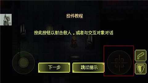 失落方舟：病变[图6]