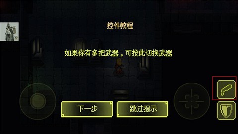 失落方舟：病变[图7]