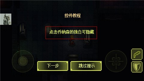 失落方舟：病变[图9]