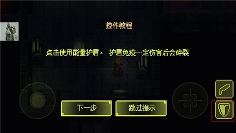 失落方舟：病变[图10]
