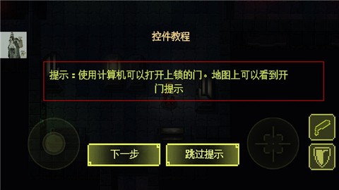 失落方舟：病变[图11]