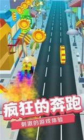 奔跑的英雄图1
