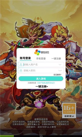 村长三国[图1]