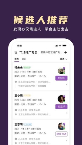 梧桐高聘[图1]