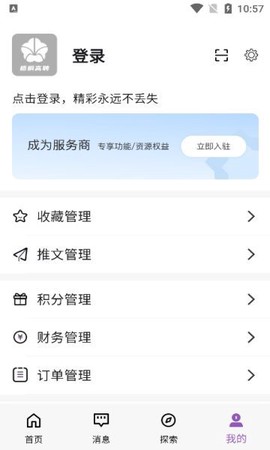 梧桐高聘图1