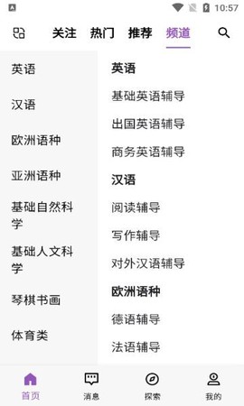 梧桐高聘图2