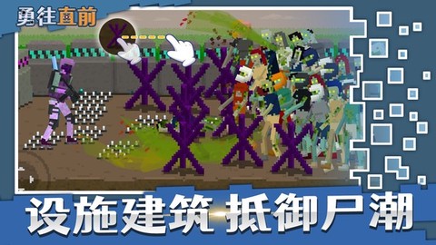 超级破坏王[图1]
